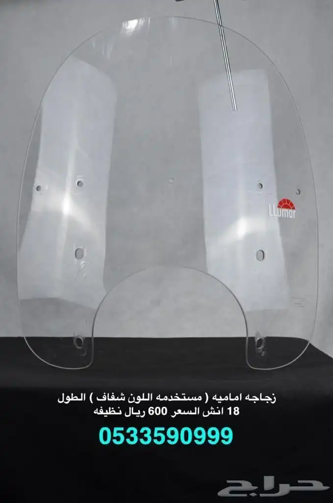 قطع هارلي تورينق 2016 الى 2021 7