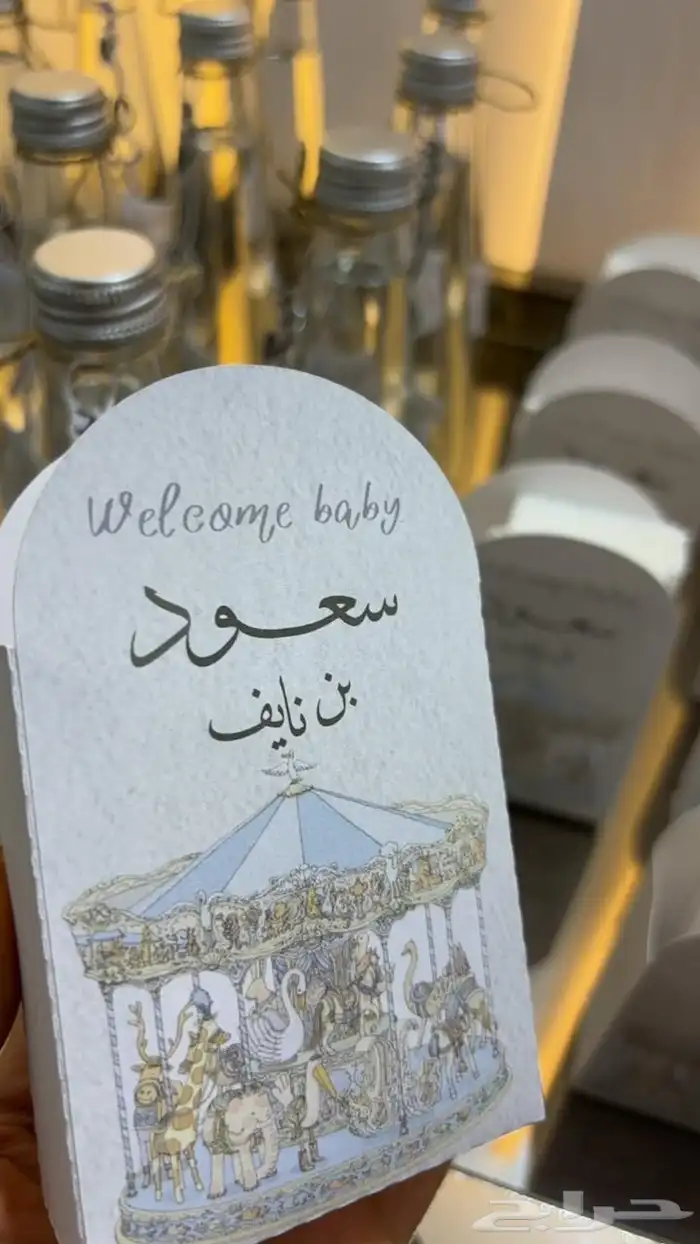 طقم استقبال مواليد 0