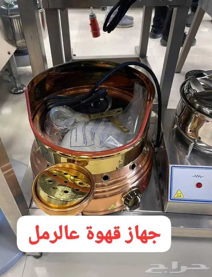 عروض حصرية كمية محدوده 45