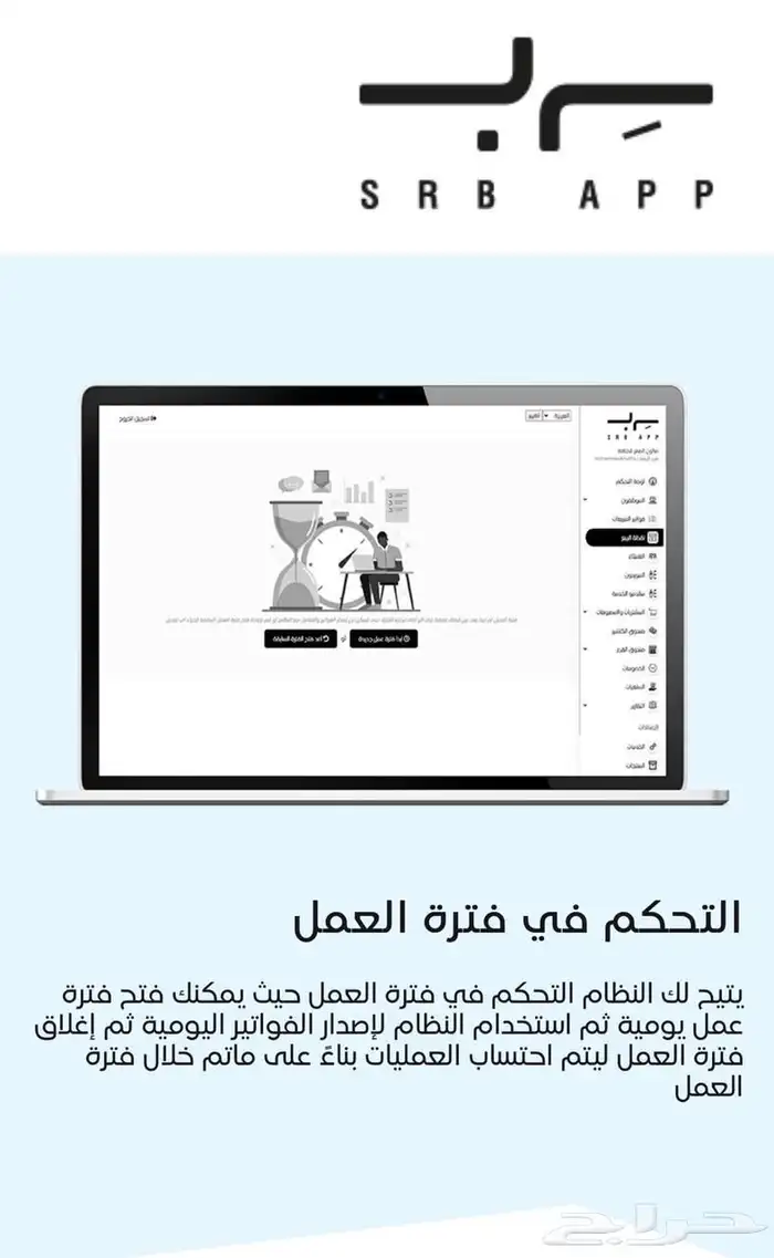 سيستم كاشير صالون حلاقة فاتورة الكترونيه صالون رجالي نسائي 3