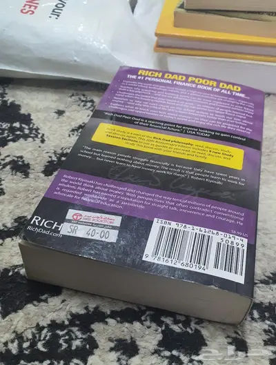 كتب وروايات للبيع 1