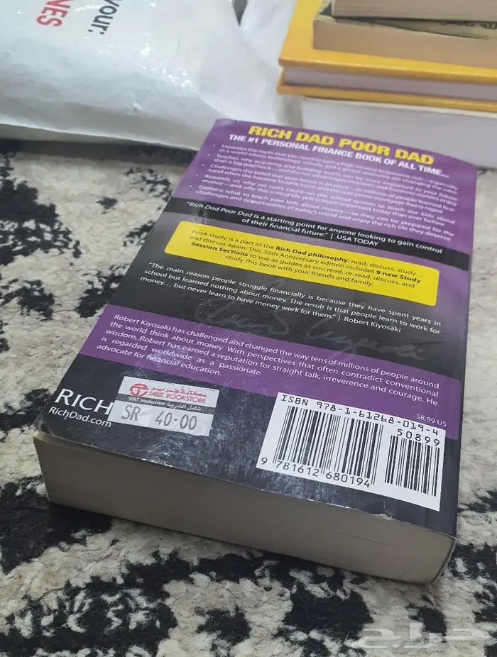 كتب وروايات للبيع 1