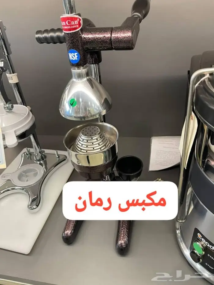 عروض حصرية كمية محدوده 41