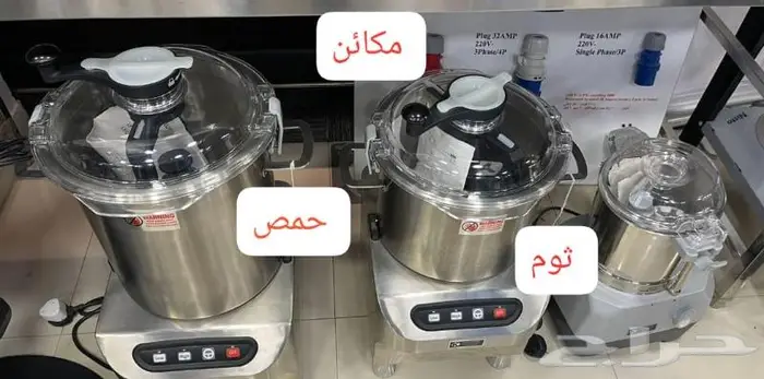 عروض حصرية كمية محدوده 1