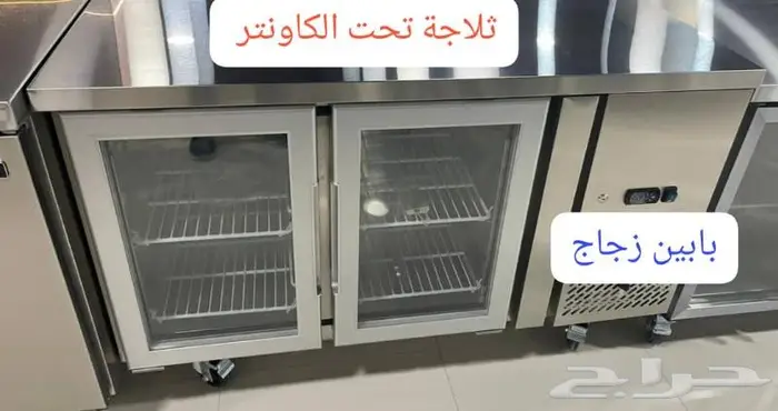 عروض حصرية كمية محدوده 2