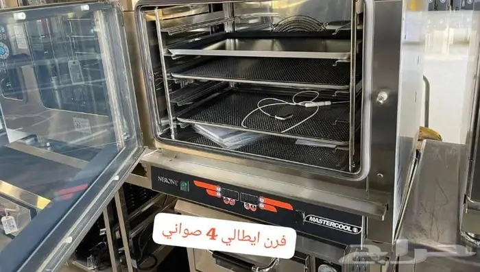 عروض حصرية كمية محدوده 22