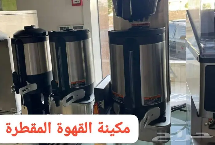 عروض حصرية كمية محدوده 12