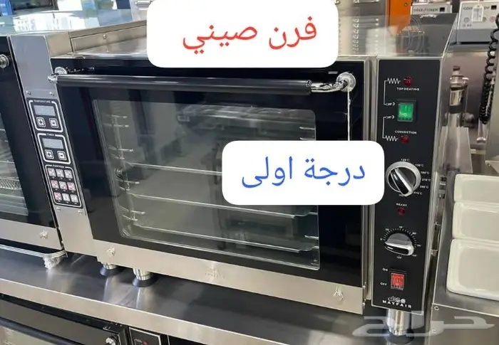 عروض حصرية كمية محدوده 20