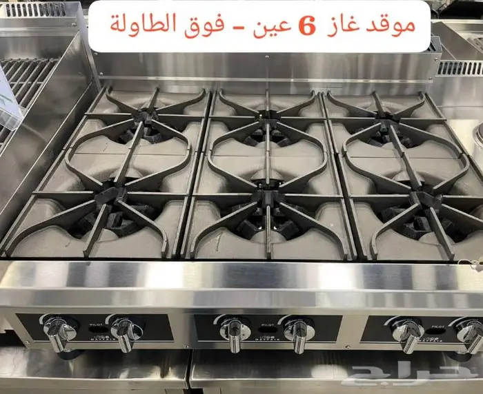 عروض حصرية كمية محدوده 29