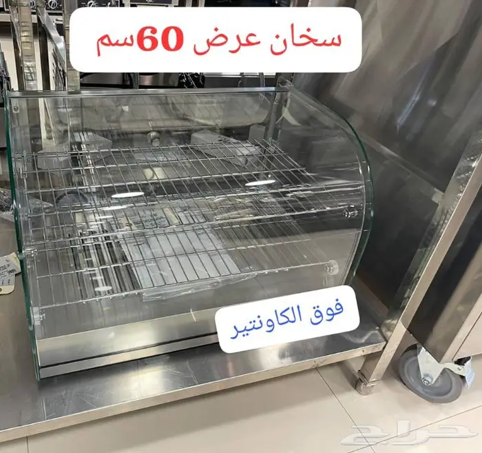 عروض حصرية كمية محدوده 37