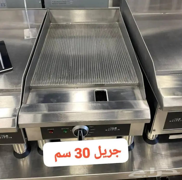 عروض حصرية كمية محدوده 36
