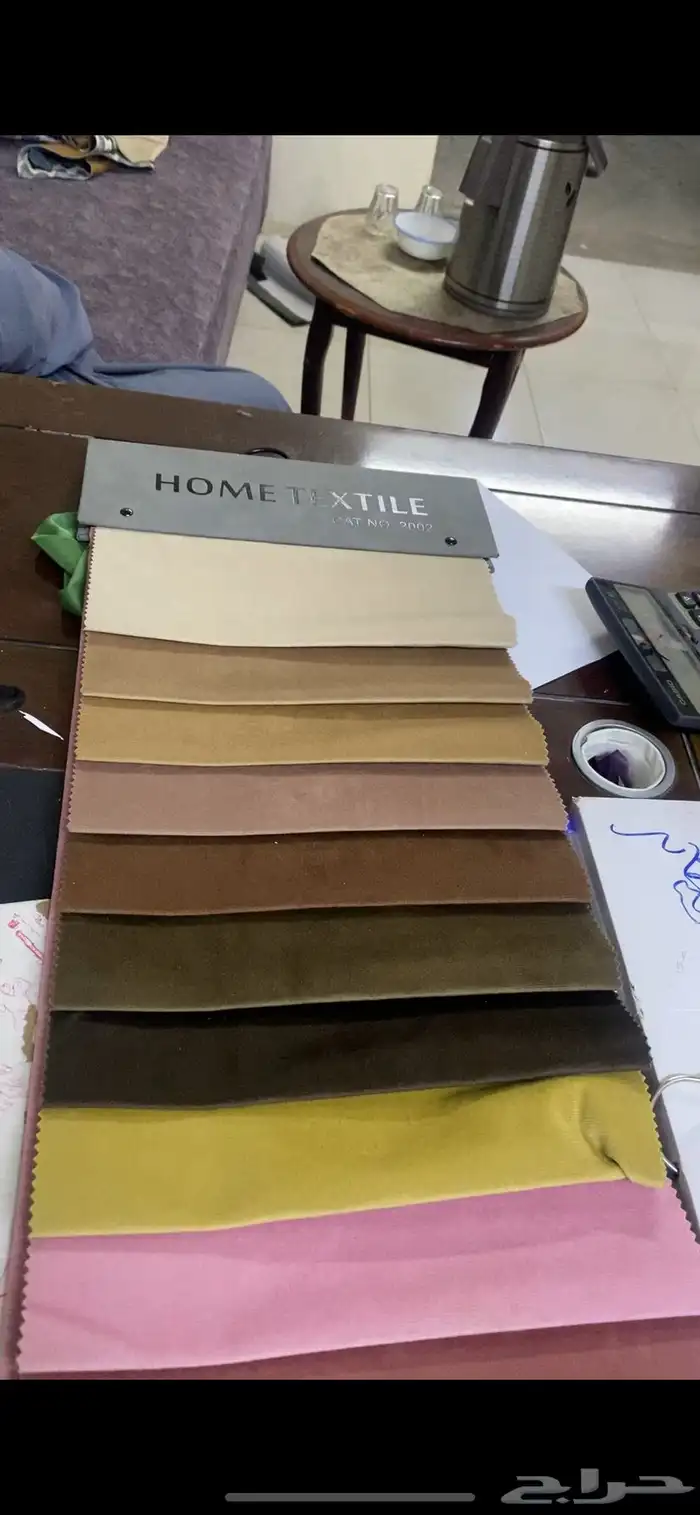 أقمشة 1