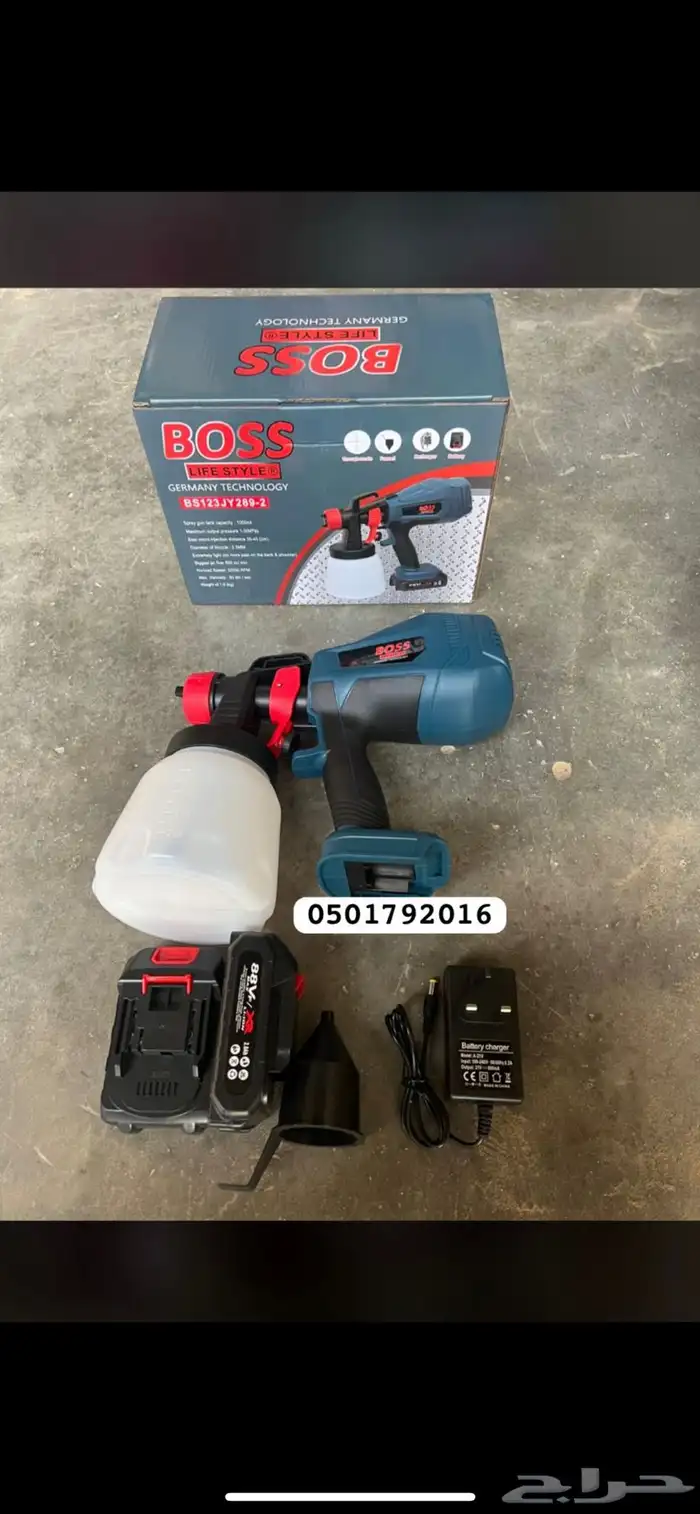 مكينة رش صبغ بوية لاسلكي بطاريتين 88 فولت BOSS 0