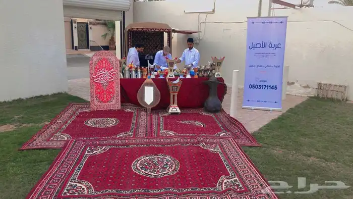 عربة شاهي وقهوة استعداد المناسبات والاعياد 1