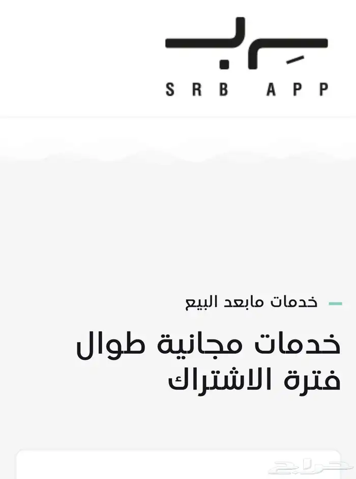 سيستم كاشير صالون حلاقة فاتورة الكترونيه صالون رجالي نسائي 6