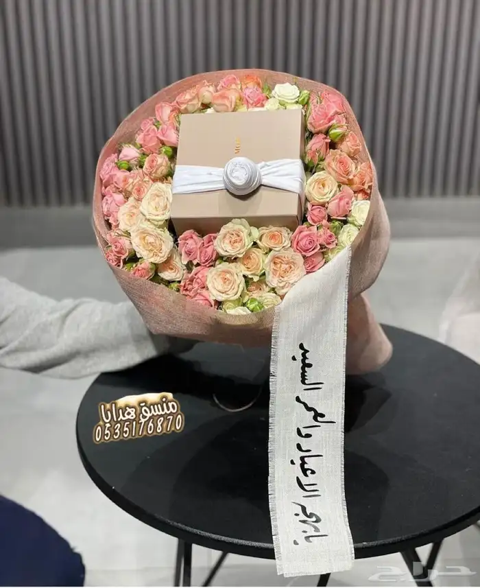 تنسيق هدايا ورد خميس مشيط ابها توصيل ورد هدايا الجنوب 2