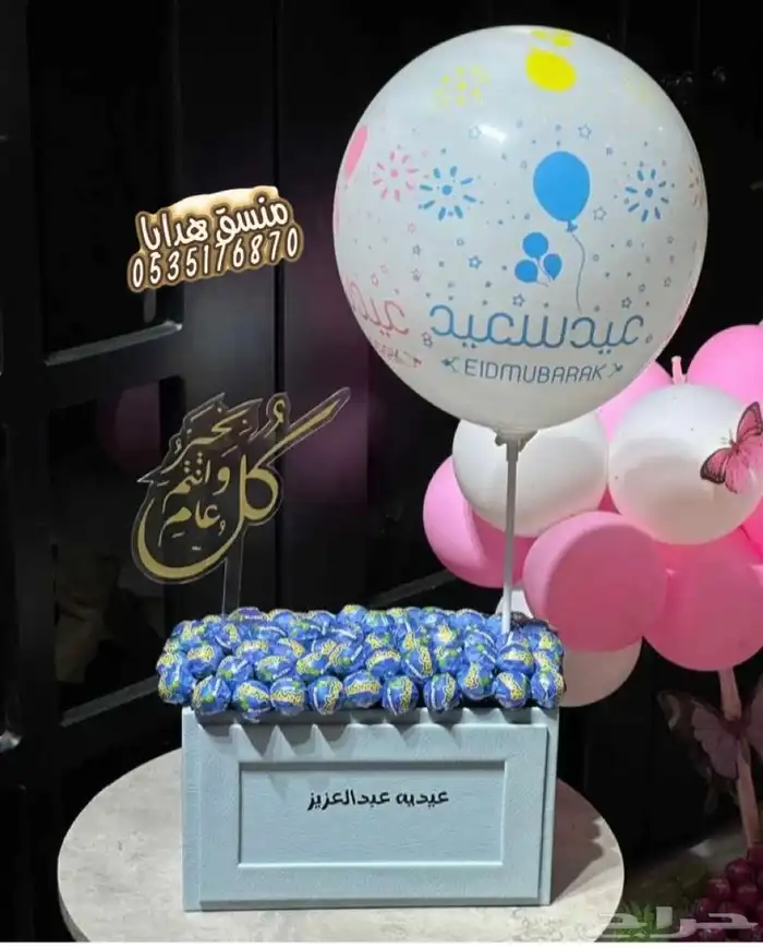 تنسيق هدايا ورد خميس مشيط ابها توصيل ورد هدايا الجنوب 9