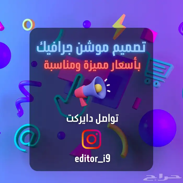 مصمم فوتشوب 0