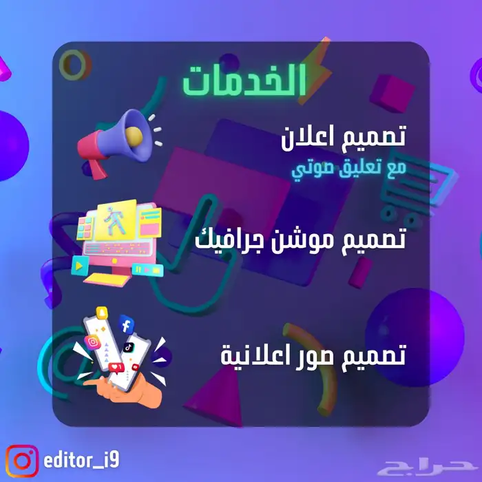 مصمم فوتشوب 1