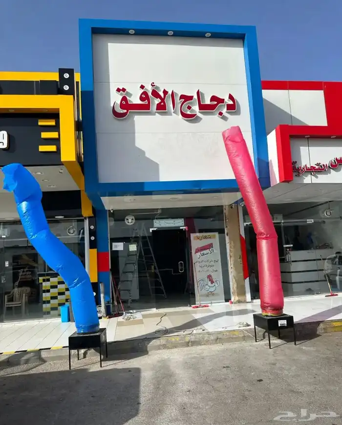 بلونة راقصة للافتتاح المحلات التجارية 1