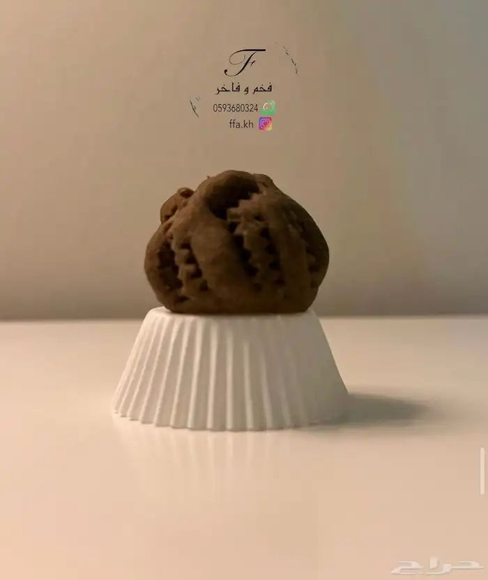 معمول هش ولذيذ 3
