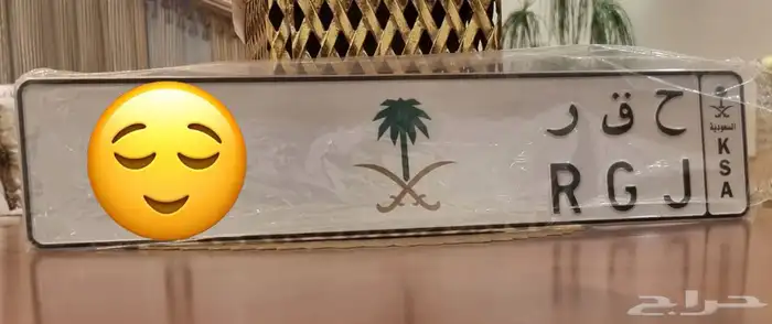 تم البيع 0