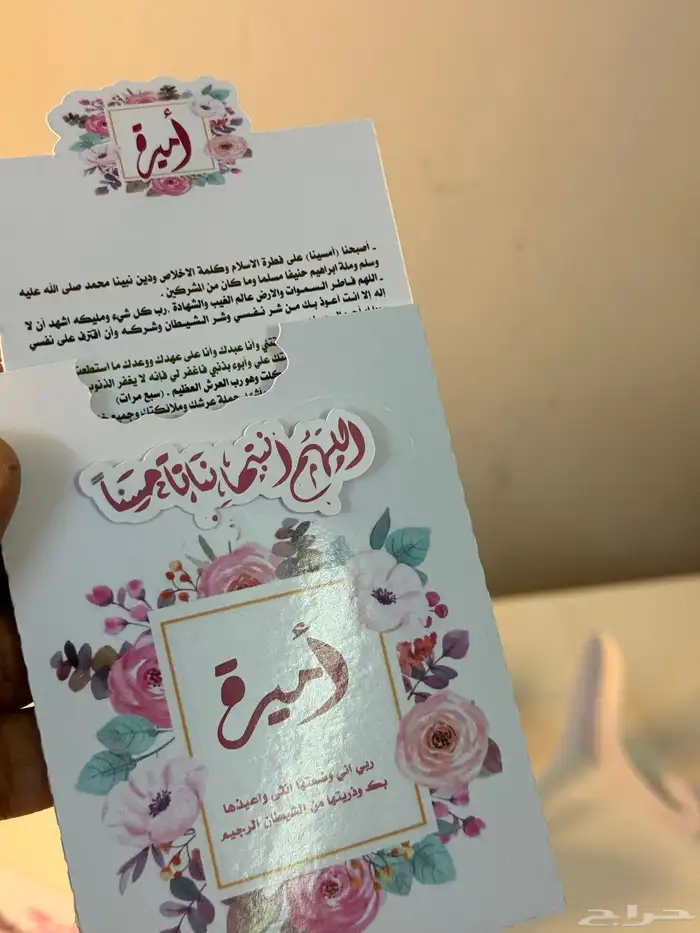 توزيعات وكروت طاولة ومناديل أسطوانية حسب الطلب 4