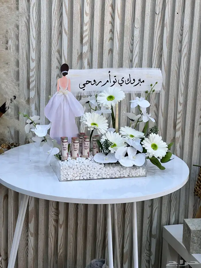 هدايا سلسال نسائية اسواره رجالية توصيل بنفس اليوم 43