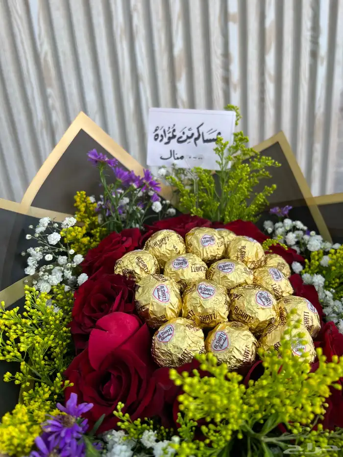 هدايا سلسال نسائية اسواره رجالية توصيل بنفس اليوم 26