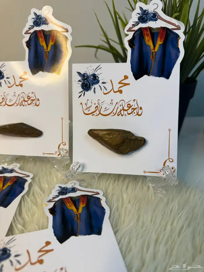 توزيعات وكروت طاولة ومناديل أسطوانية حسب الطلب 6