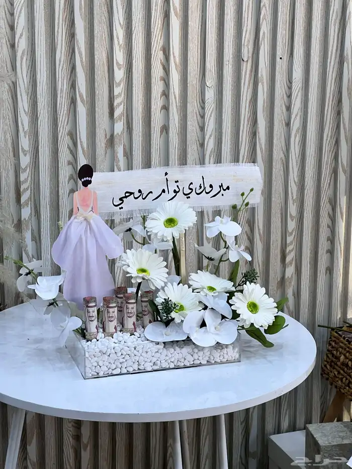 هدايا سلسال نسائية اسواره رجالية توصيل بنفس اليوم 40