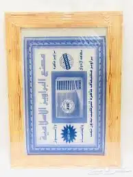 مكيفات ايطارات ايطار ديكور مكيف حامي 11