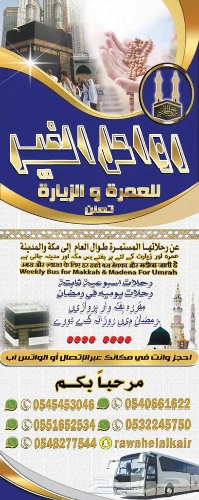 طباعة استكرات اكواب فواتير كمبيوتر 16