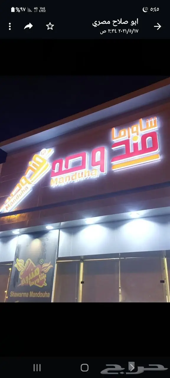 طباعة استكرات اكواب فواتير كمبيوتر 6