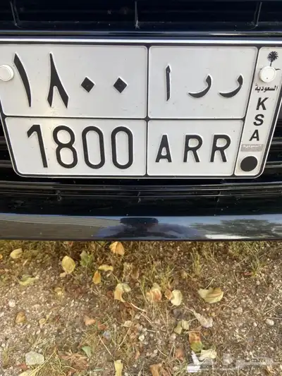 للبيع لوحتين مميزه رقم مكر 1