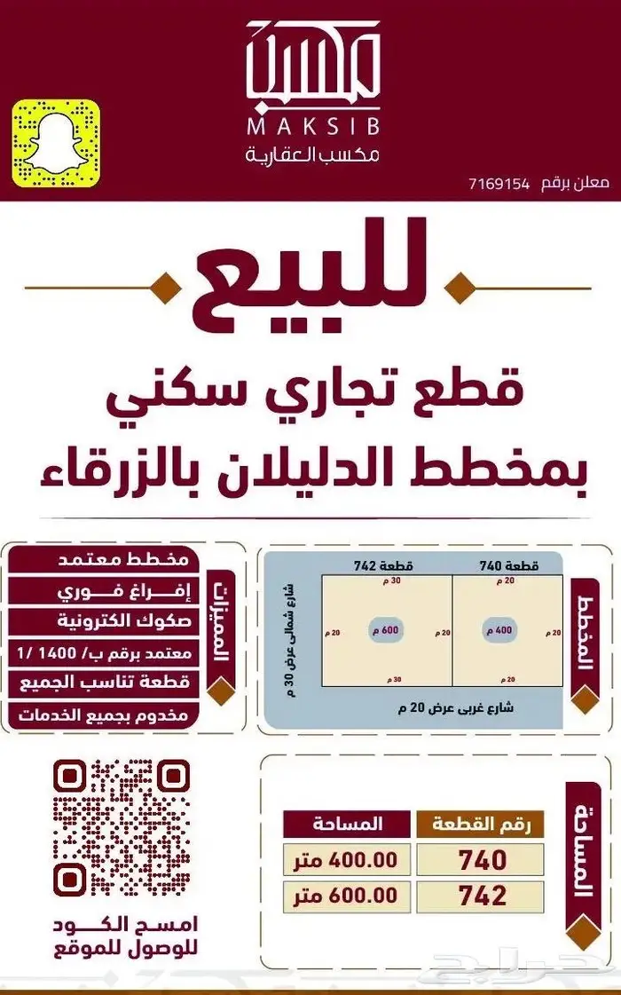 تصميم هويات كاملة طباعة استيكرات بنرات وتركيبات سيارات 5