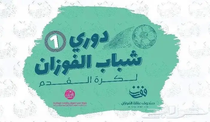 تصميم هويات كاملة طباعة استيكرات بنرات وتركيبات سيارات 2