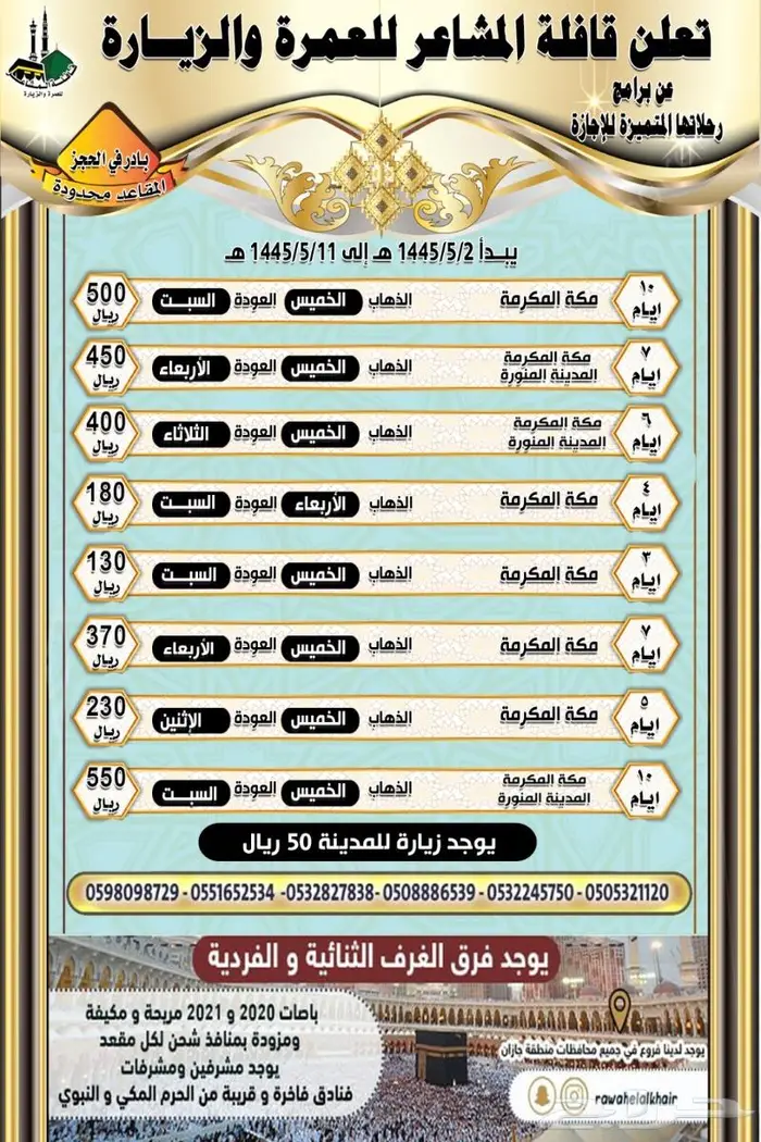 طباعة استكرات اكواب فواتير كمبيوتر 19