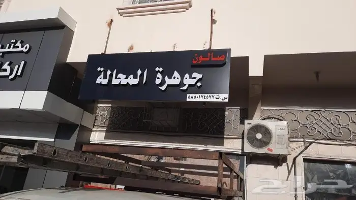 طباعة استكرات اكواب فواتير كمبيوتر 9