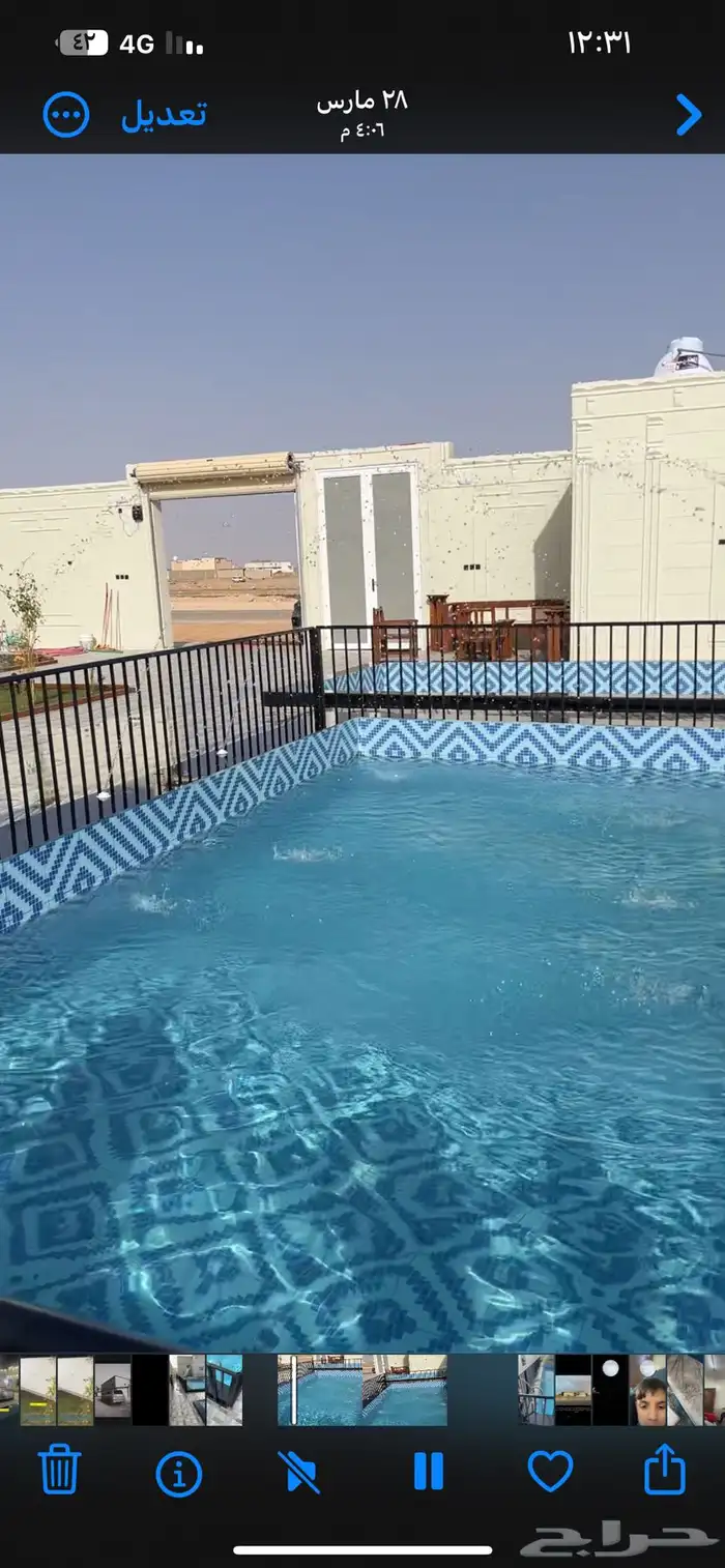 شاليه لند آجار بالساعه 4