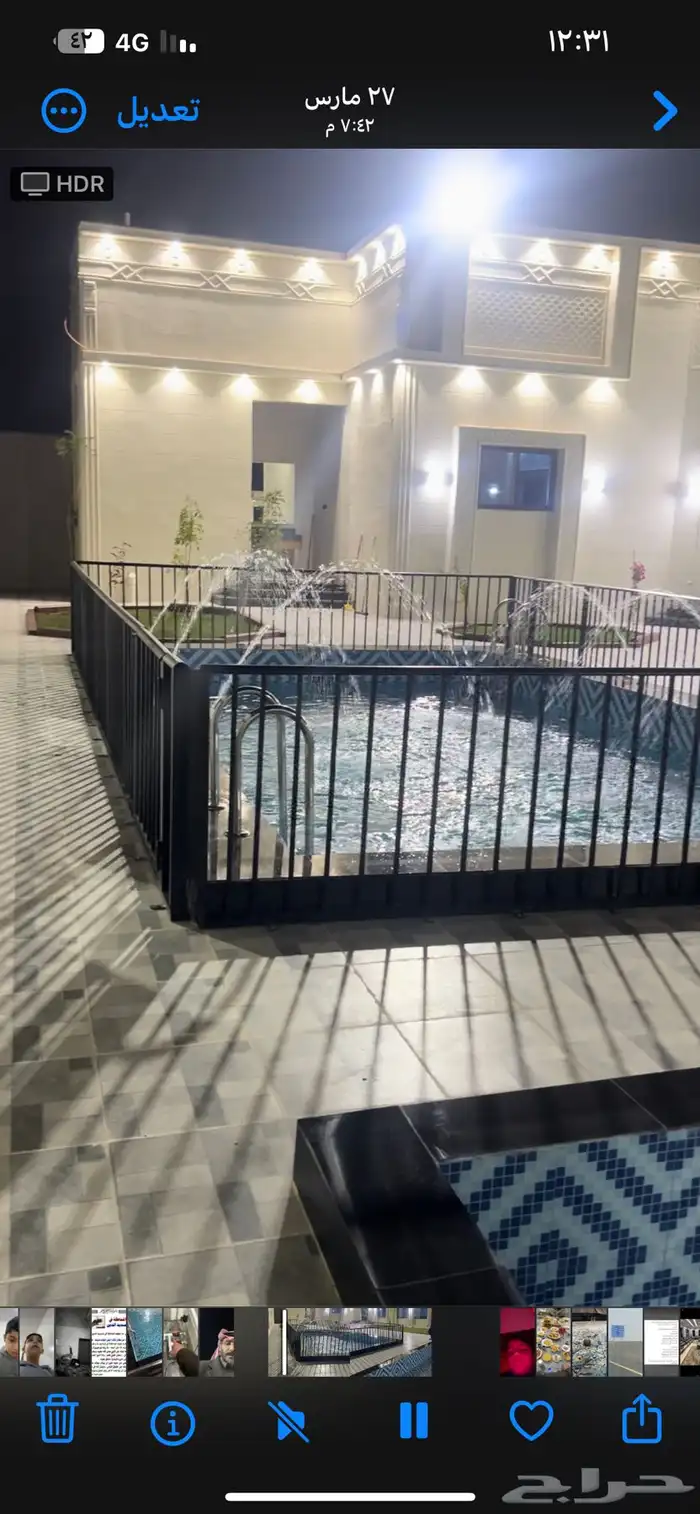 شاليه لند آجار بالساعه 2