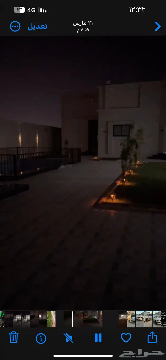 شاليه لند آجار بالساعه 1