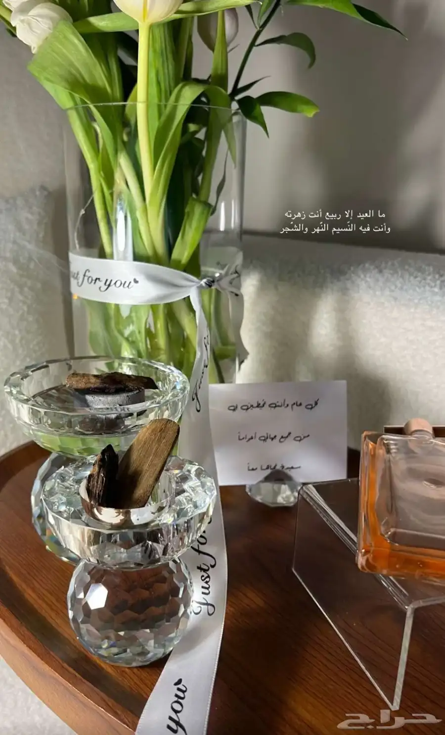 مباخر 1
