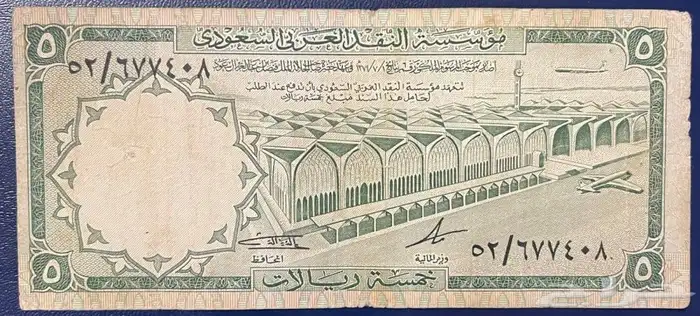 إلى عنده منه توصيل معي يكون في جازان 1