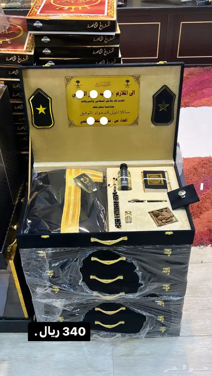 هدايا ضباط 3