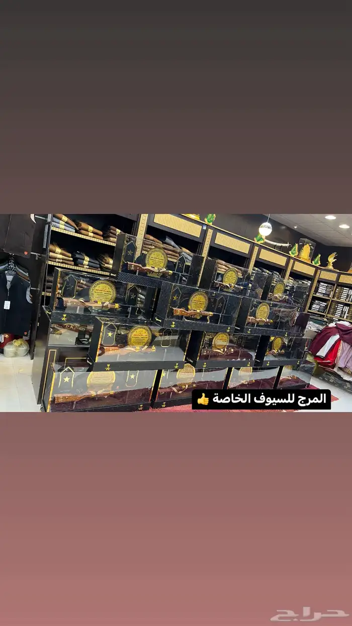 هدايا ضباط 7