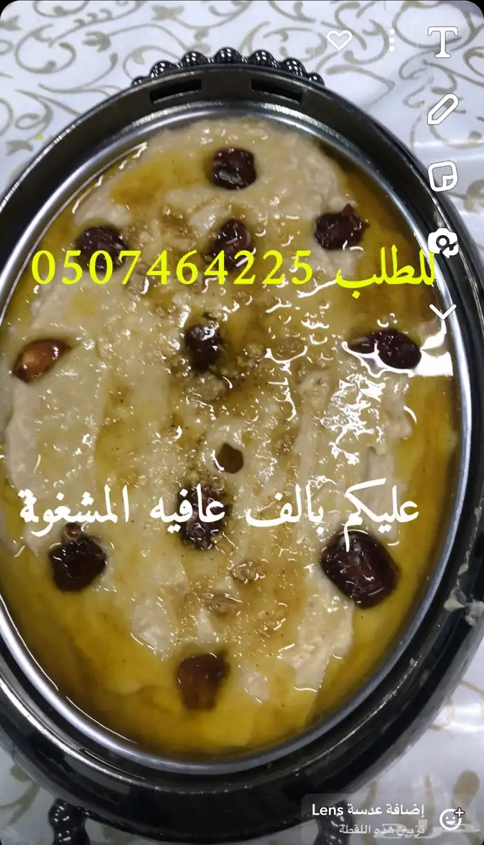 فطاير ومعجنات وسمبوسه وسينابون باجود المكونات والذ طعم 32