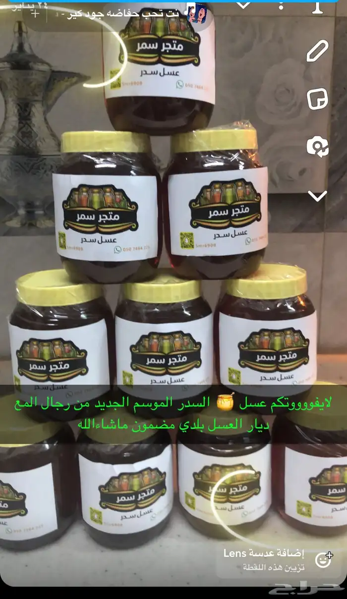 فطاير ومعجنات وسمبوسه وسينابون باجود المكونات والذ طعم 35