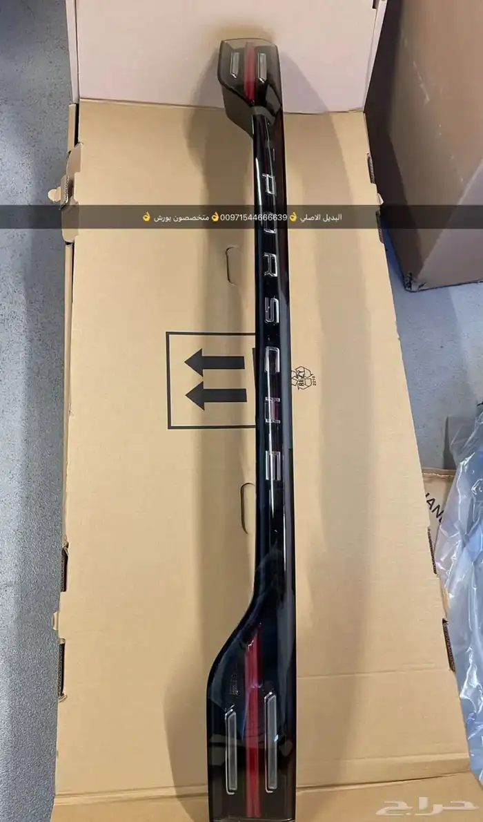 قطع غيار أودي بورش بنتلي فولكس فاكين بالإمارات 0