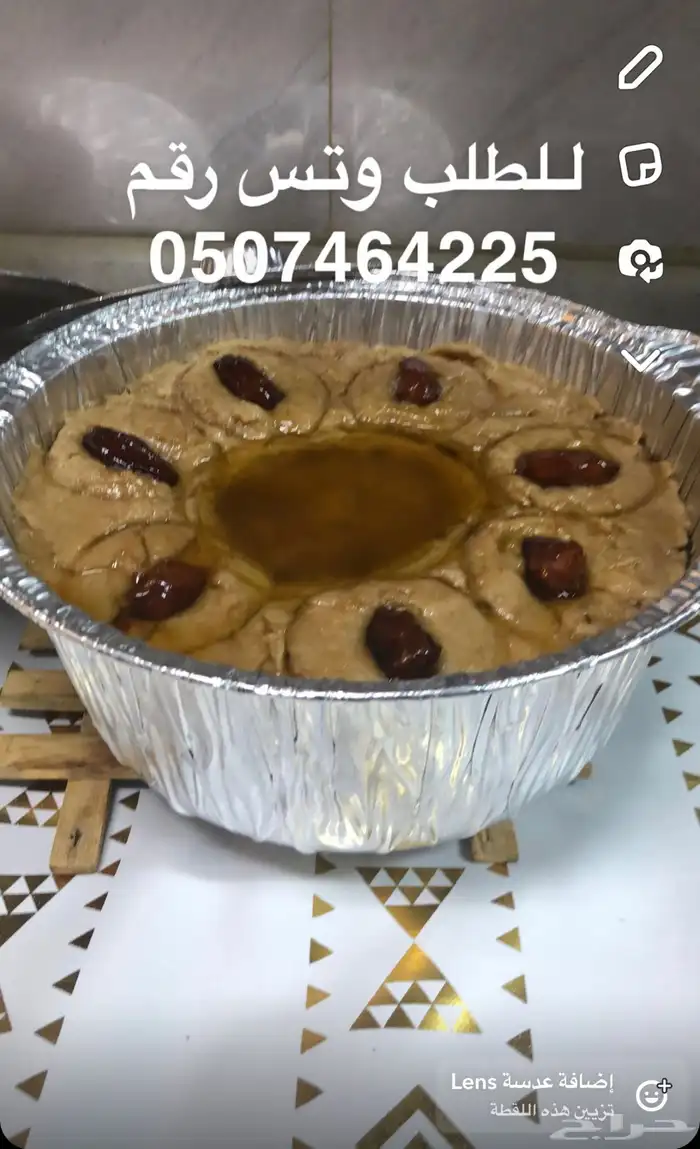 فطاير ومعجنات وسمبوسه وسينابون باجود المكونات والذ طعم 31